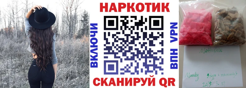 Что такое Сухой Лог Alpha PVP  Меф мяу мяу  ГАШИШ  Кокаин 