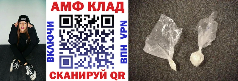 АМФ 97%  сколько стоит  Сухой Лог 