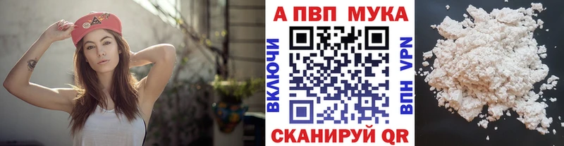 наркотики  Сухой Лог  KRAKEN ТОР  APVP кристаллы 