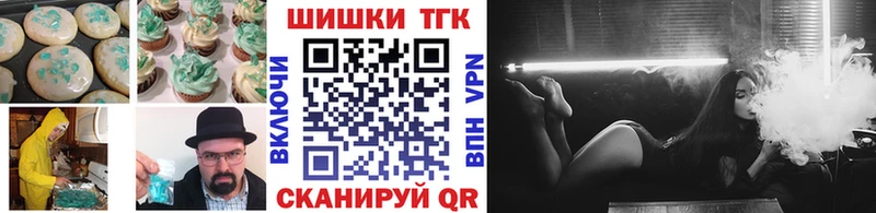 где найти наркотики  Сухой Лог  Печенье с ТГК конопля 