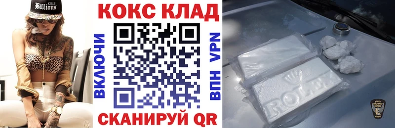 Кокаин 99%  Сухой Лог 