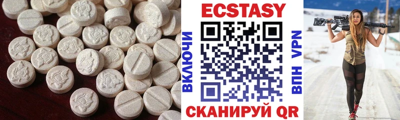 где продают наркотики  Сухой Лог  Ecstasy VHQ 
