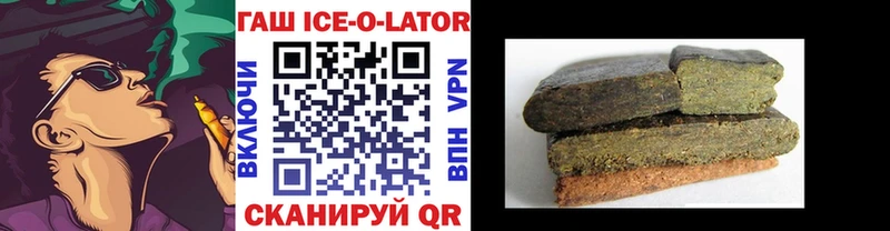 ГАШ 40% ТГК  Сухой Лог 