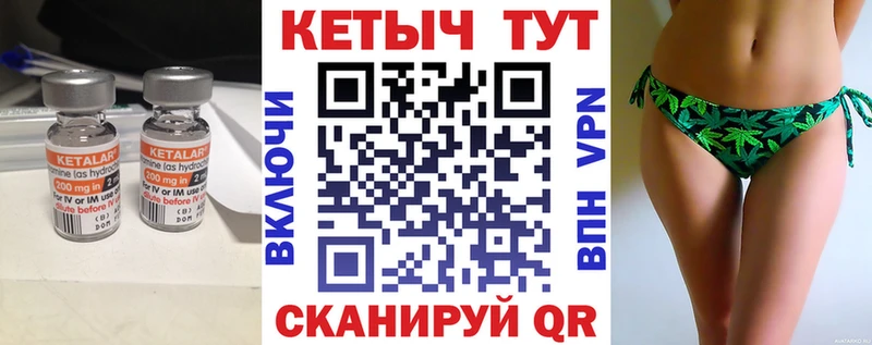 Кетамин ketamine  Сухой Лог 
