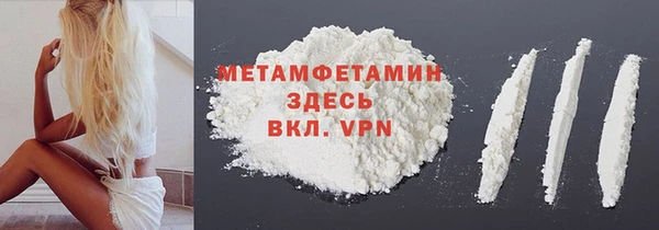 первитин Алзамай