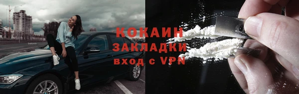 а пвп мука Абаза