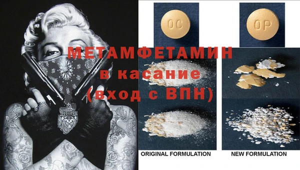 первитин Алзамай