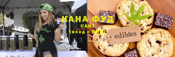 каннабис Алексеевка