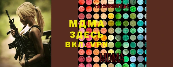 мдпв Абинск