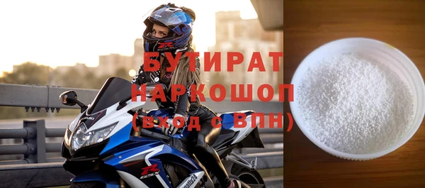 эйфоретик Алексин