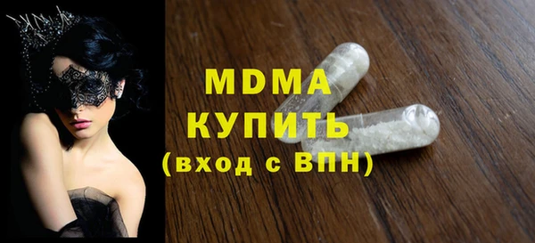 амф Абдулино