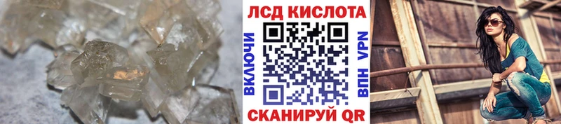 ОМГ ОМГ сайт  Сухой Лог  Лсд 25 экстази ecstasy  где найти  