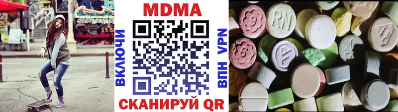 МДМА Molly  Сухой Лог 