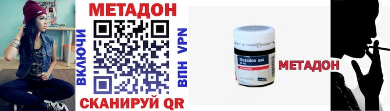 shop формула где можно купить Сухой Лог МЕТАДОН VHQ