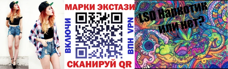 Марки NBOMe 1,8мг  Сухой Лог 
