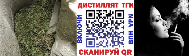 что такое   OMG tor  ТГК жижа  Сухой Лог 