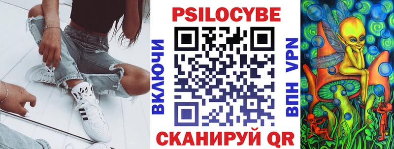 Галлюциногенные грибы прущие грибы  гидра маркетплейс  Сухой Лог 