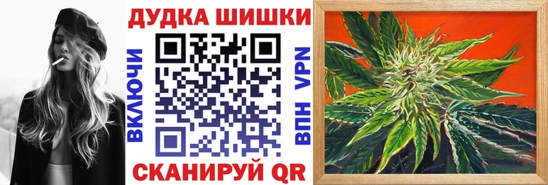 Марихуана план  Сухой Лог 